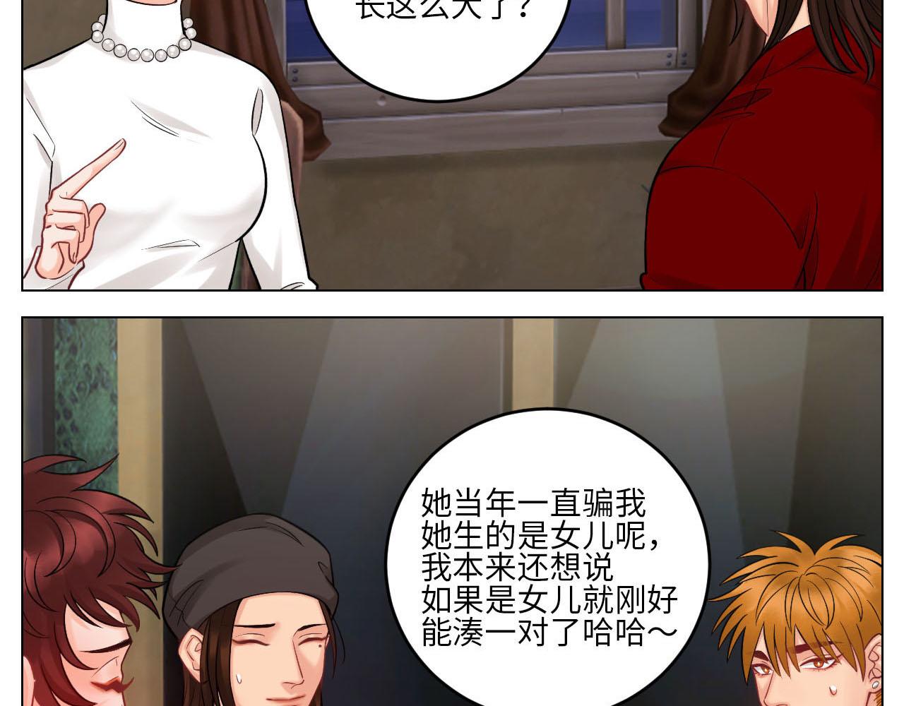 大人的事-第77话