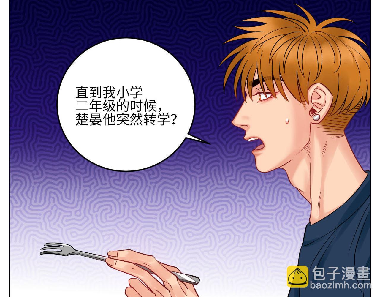 大人的事-第77话