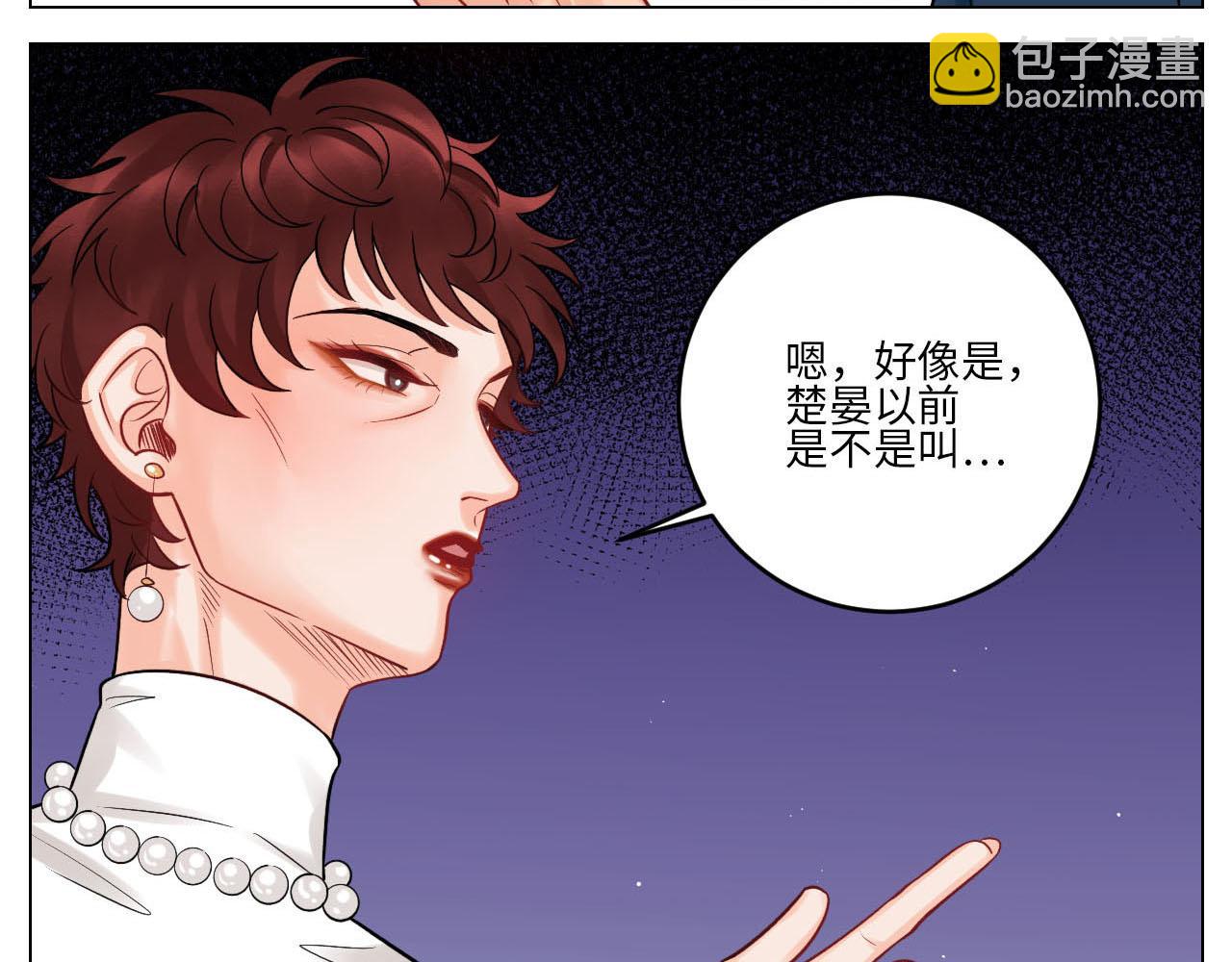 大人的事-第77话