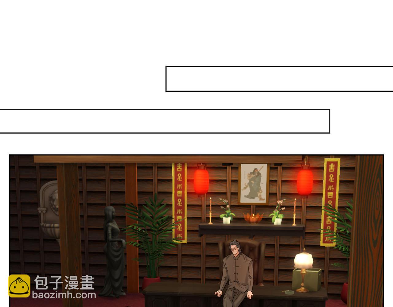 差点忘记最重要的事-第79话