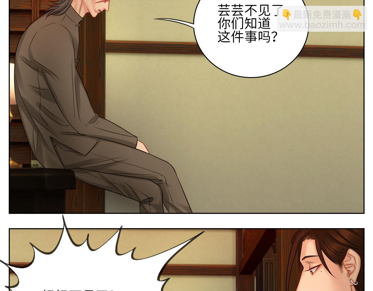 差点忘记最重要的事-第79话