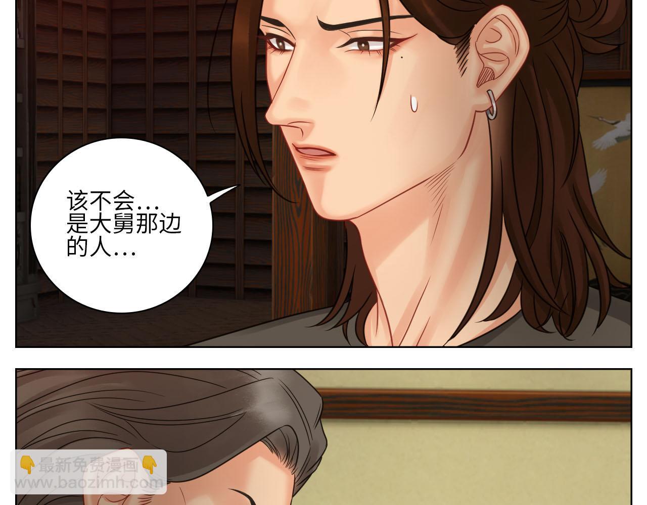 差点忘记最重要的事-第79话