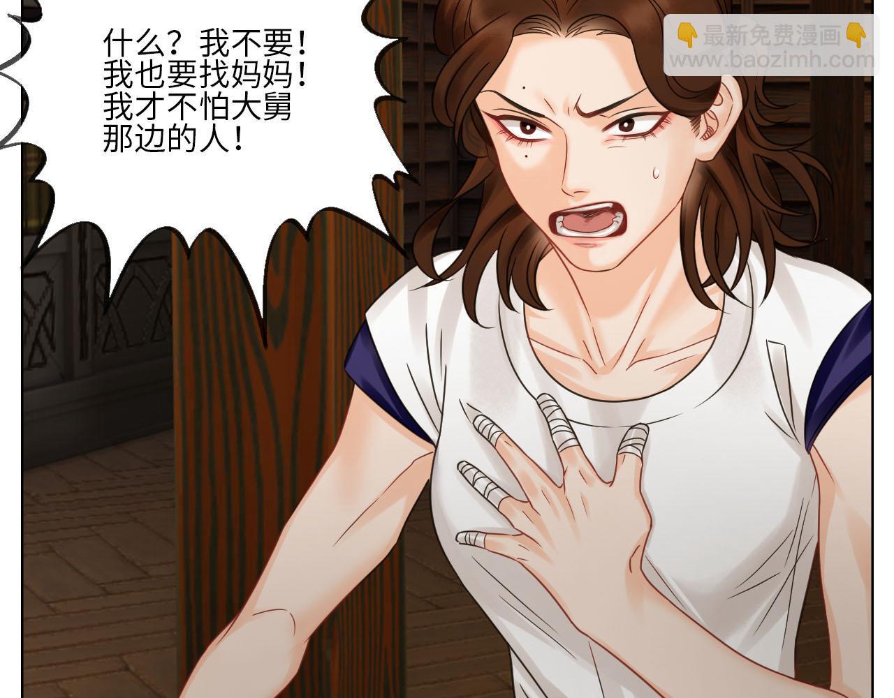 差点忘记最重要的事-第79话