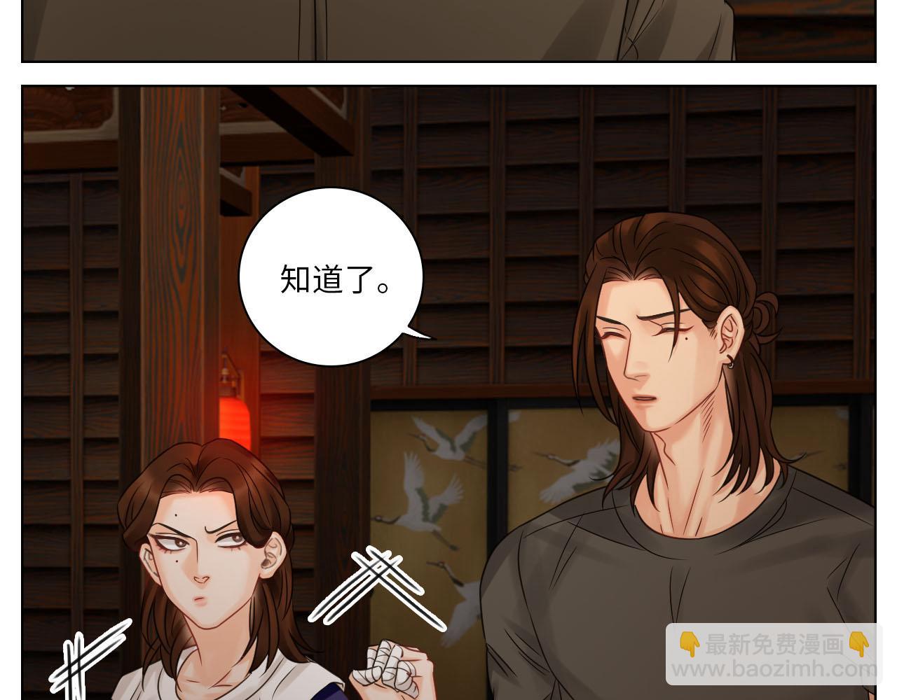 差点忘记最重要的事-第79话