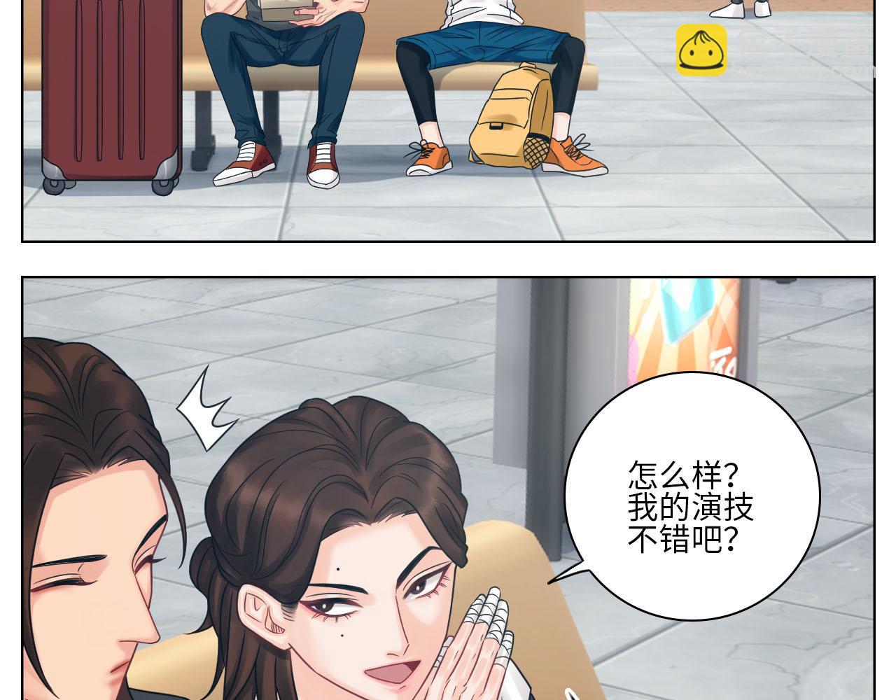 差点忘记最重要的事-第79话