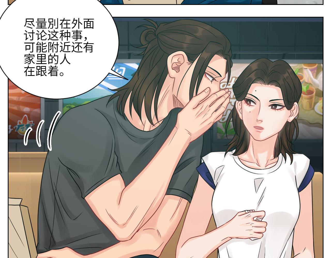 差点忘记最重要的事-第79话