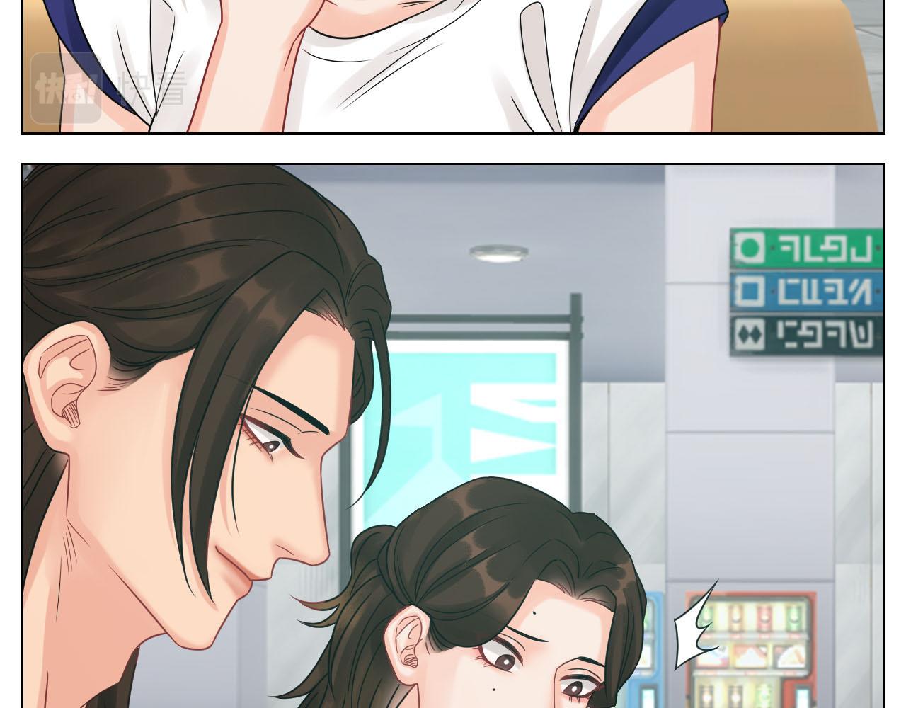 差点忘记最重要的事-第79话