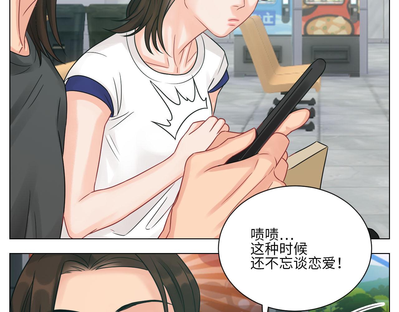 差点忘记最重要的事-第79话