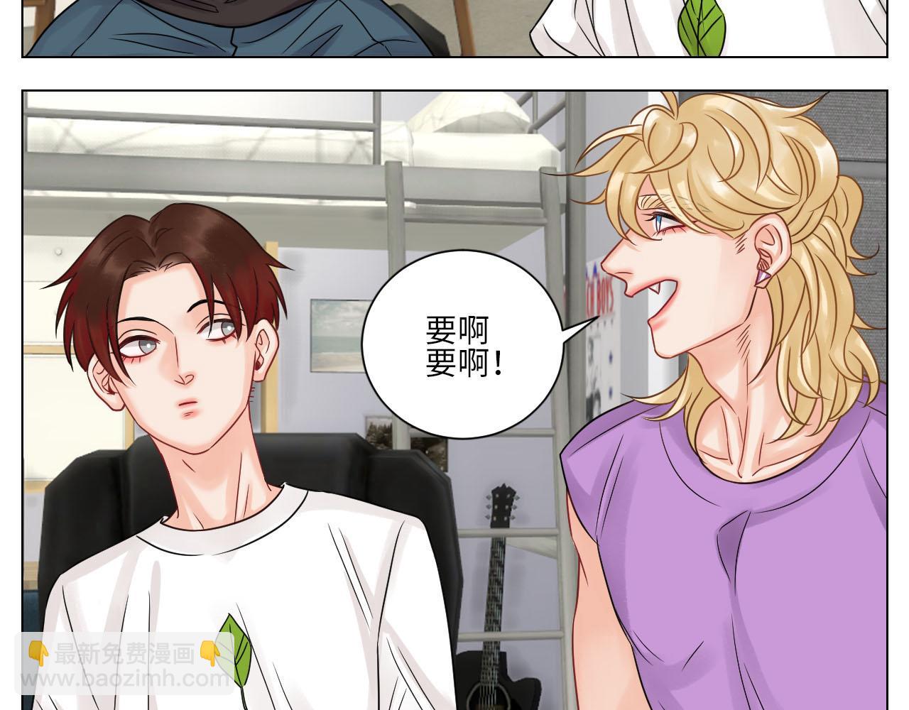 差点忘记最重要的事-第79话