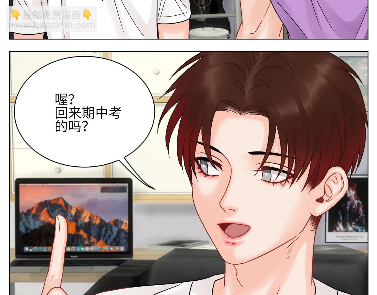 差点忘记最重要的事-第79话