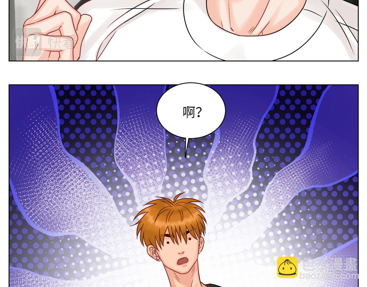 差点忘记最重要的事-第79话