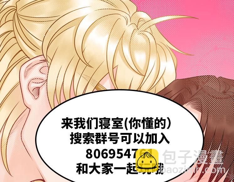 差点忘记最重要的事-第79话