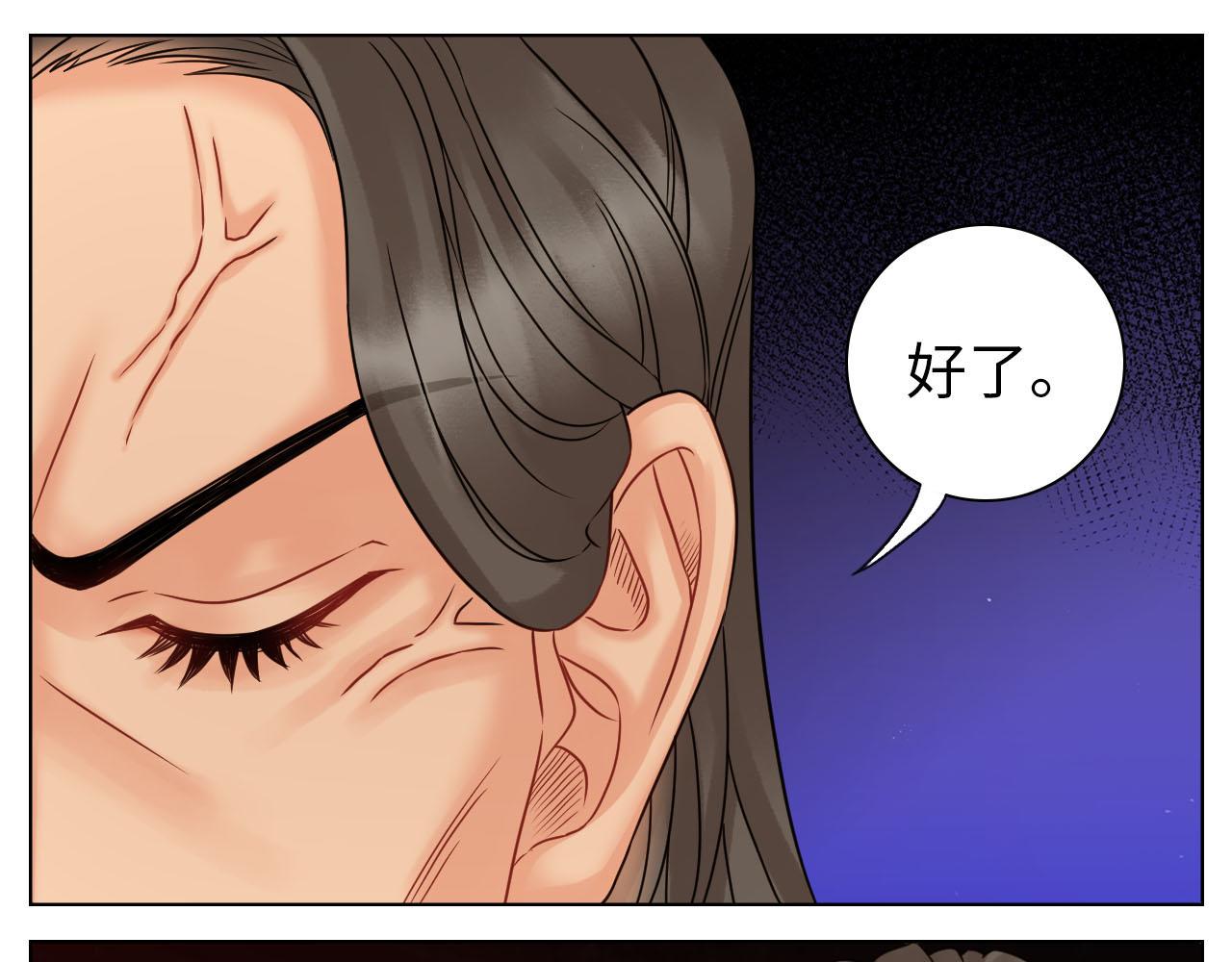 差点忘记最重要的事-第79话