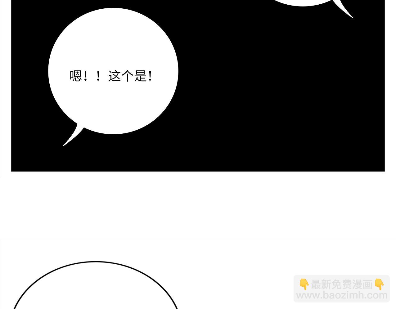 303室出人才(1/2)-第9话