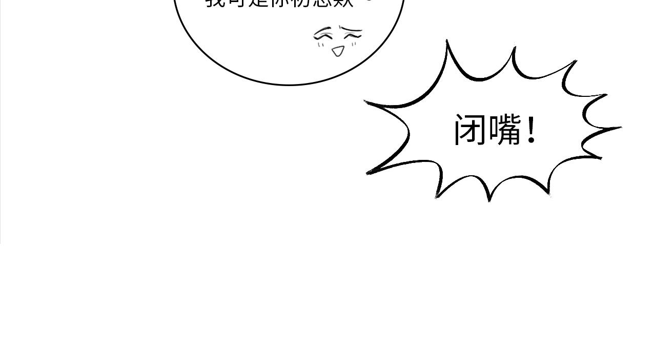 303室出人才(1/2)-第9话