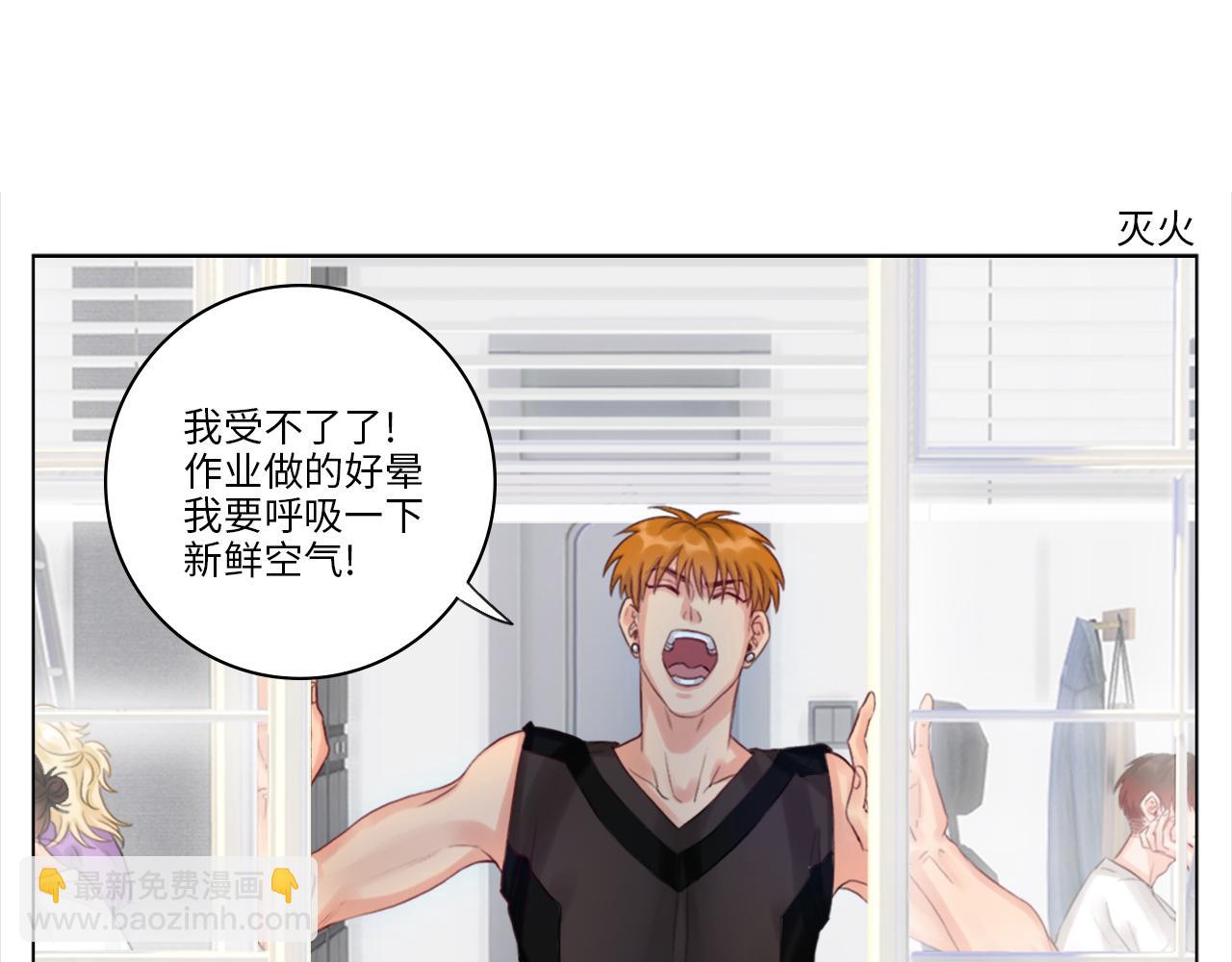 303室出人才(1/2)-第9话