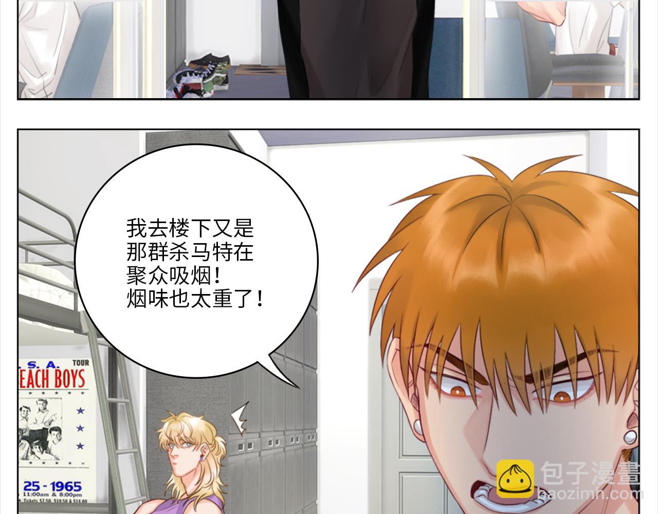 303室出人才(1/2)-第9话