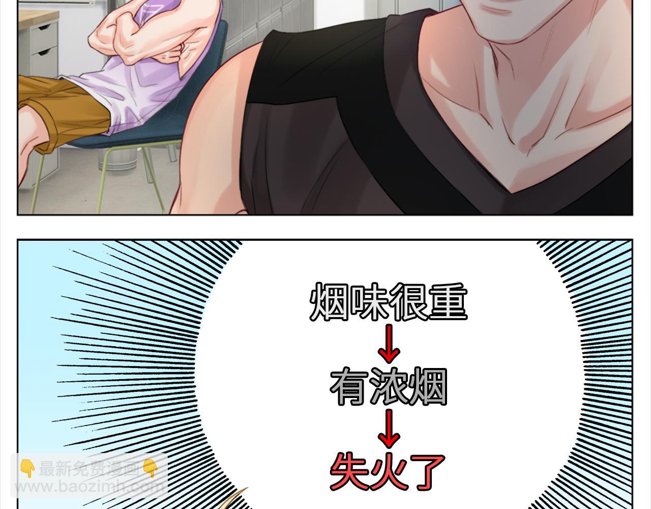 303室出人才(1/2)-第9话