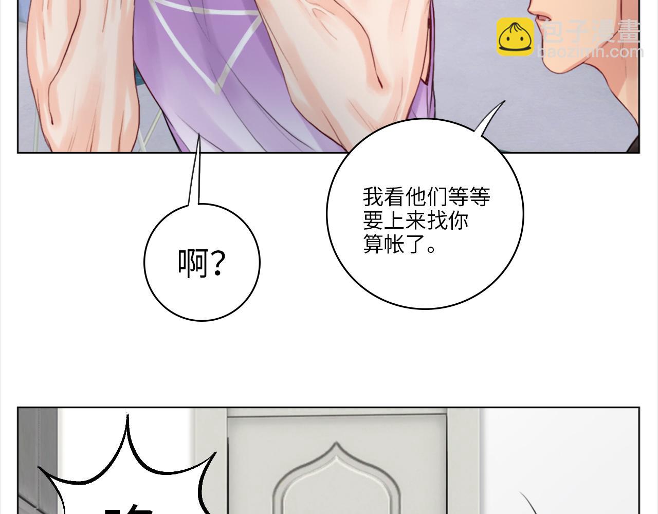 303室出人才(1/2)-第9话