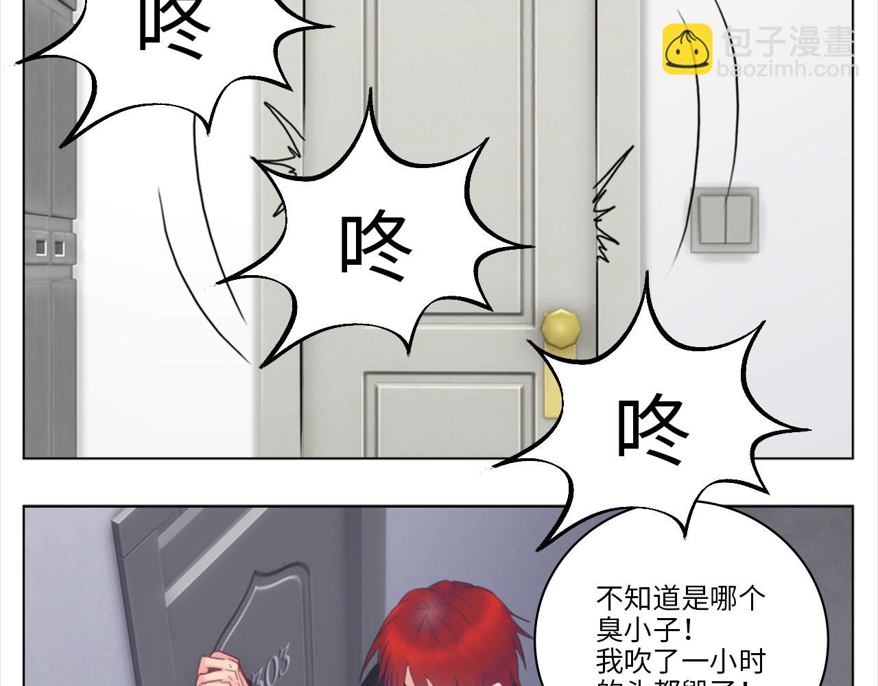 303室出人才(1/2)-第9话