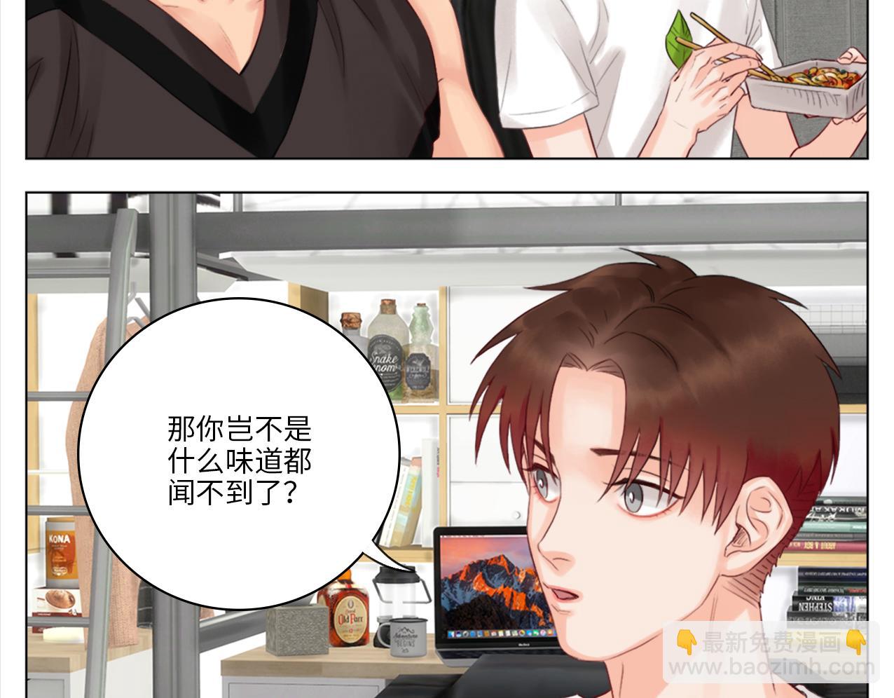 303室出人才(1/2)-第9话