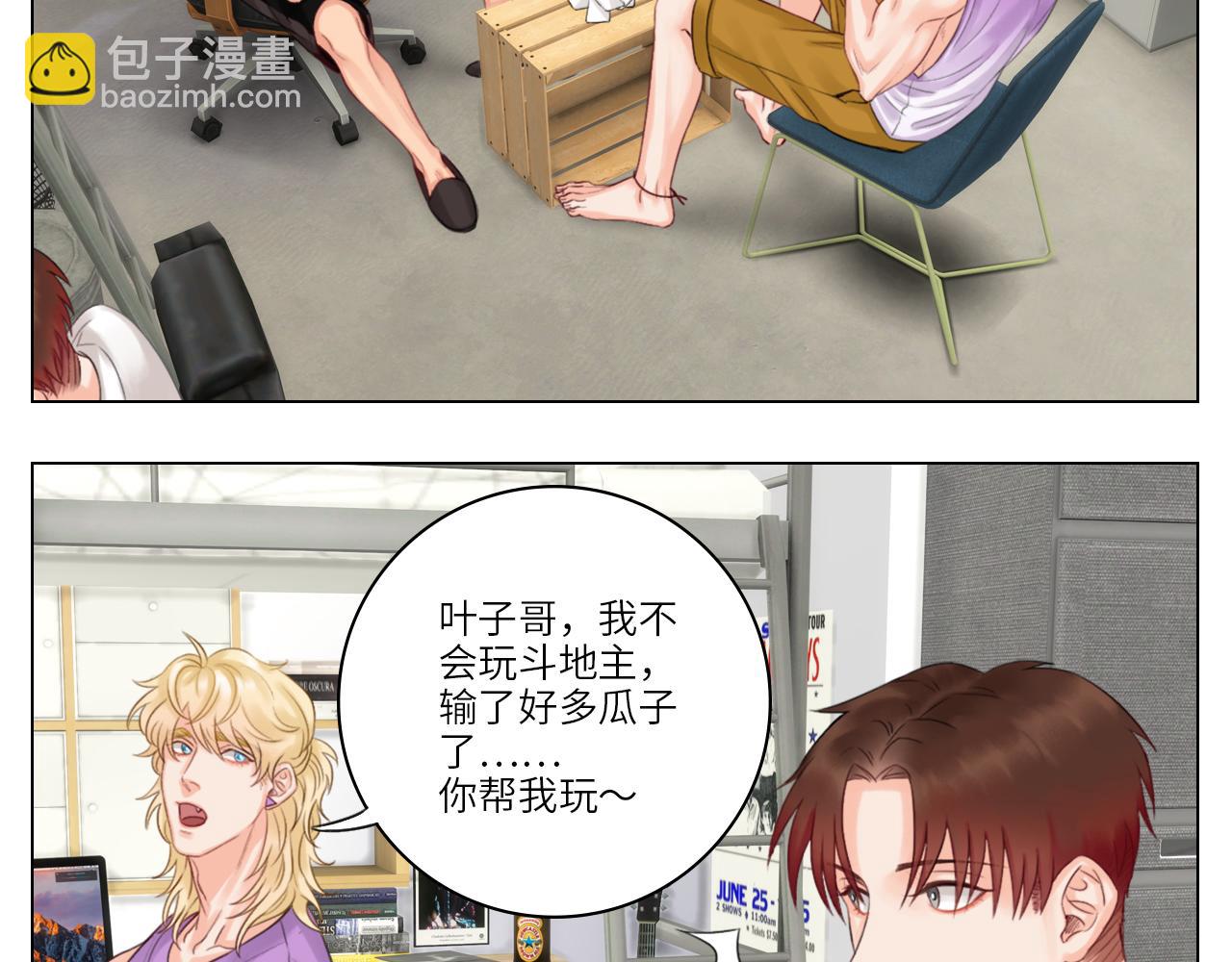 303室出人才(1/2)-第9话