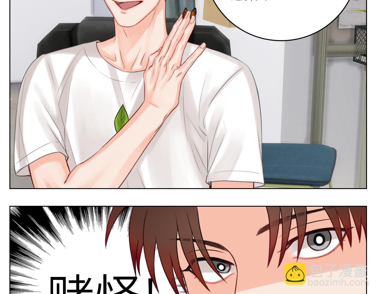 303室出人才(1/2)-第9话