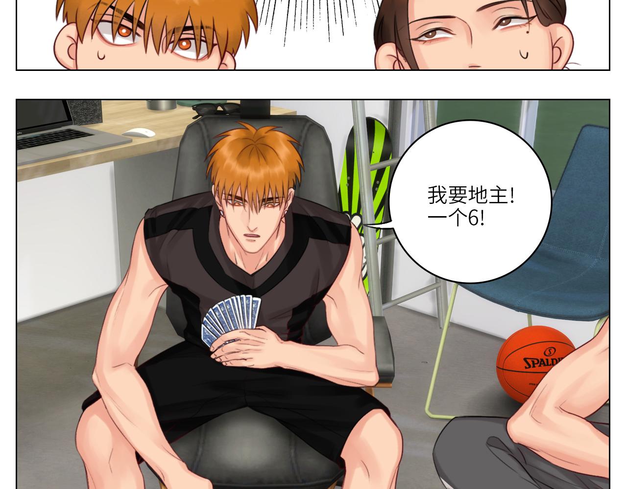 303室出人才(1/2)-第9话