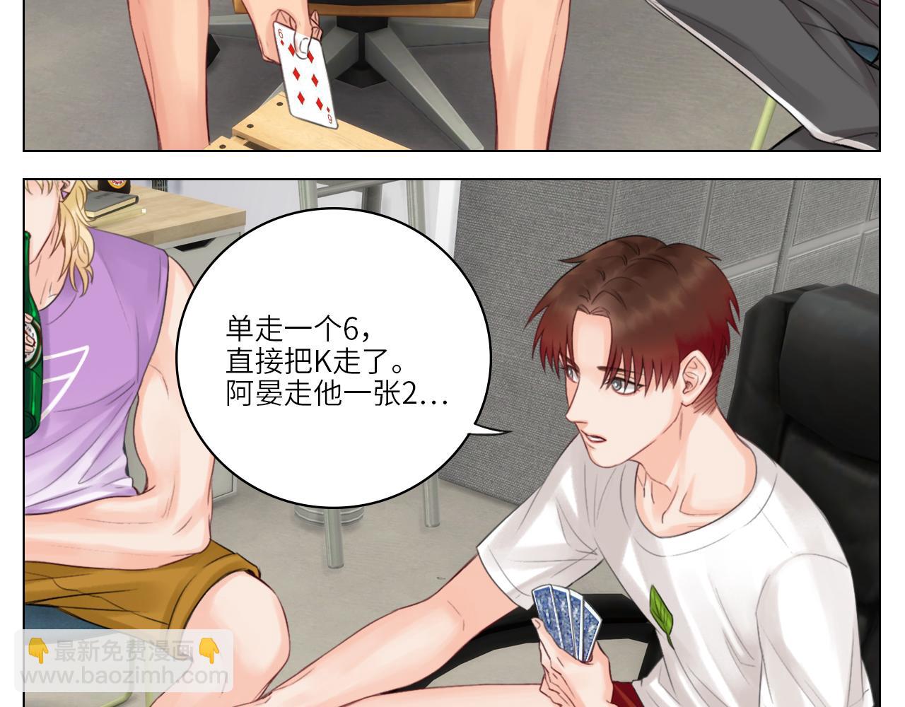 303室出人才(1/2)-第9话