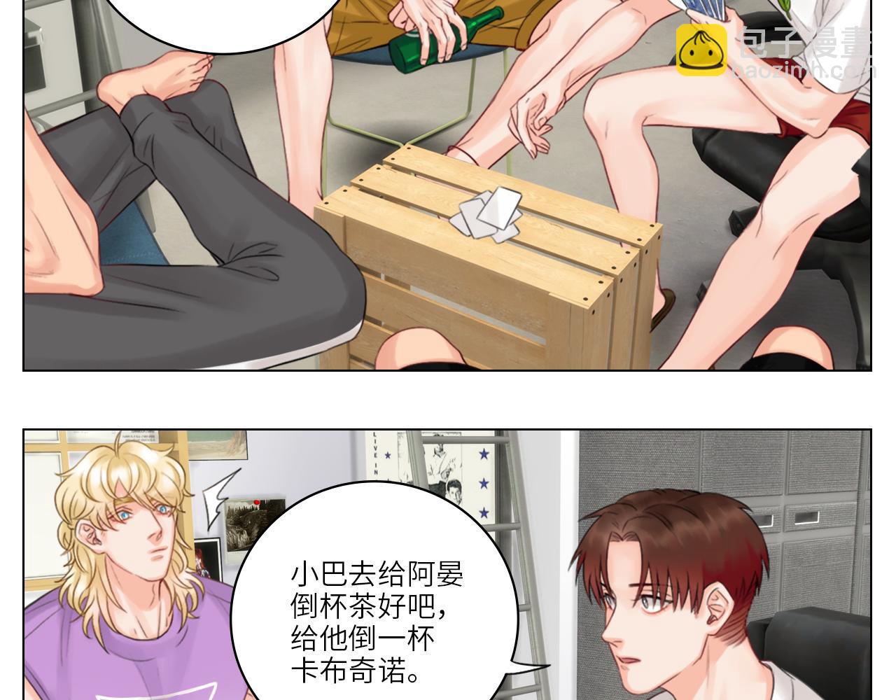 303室出人才(1/2)-第9话