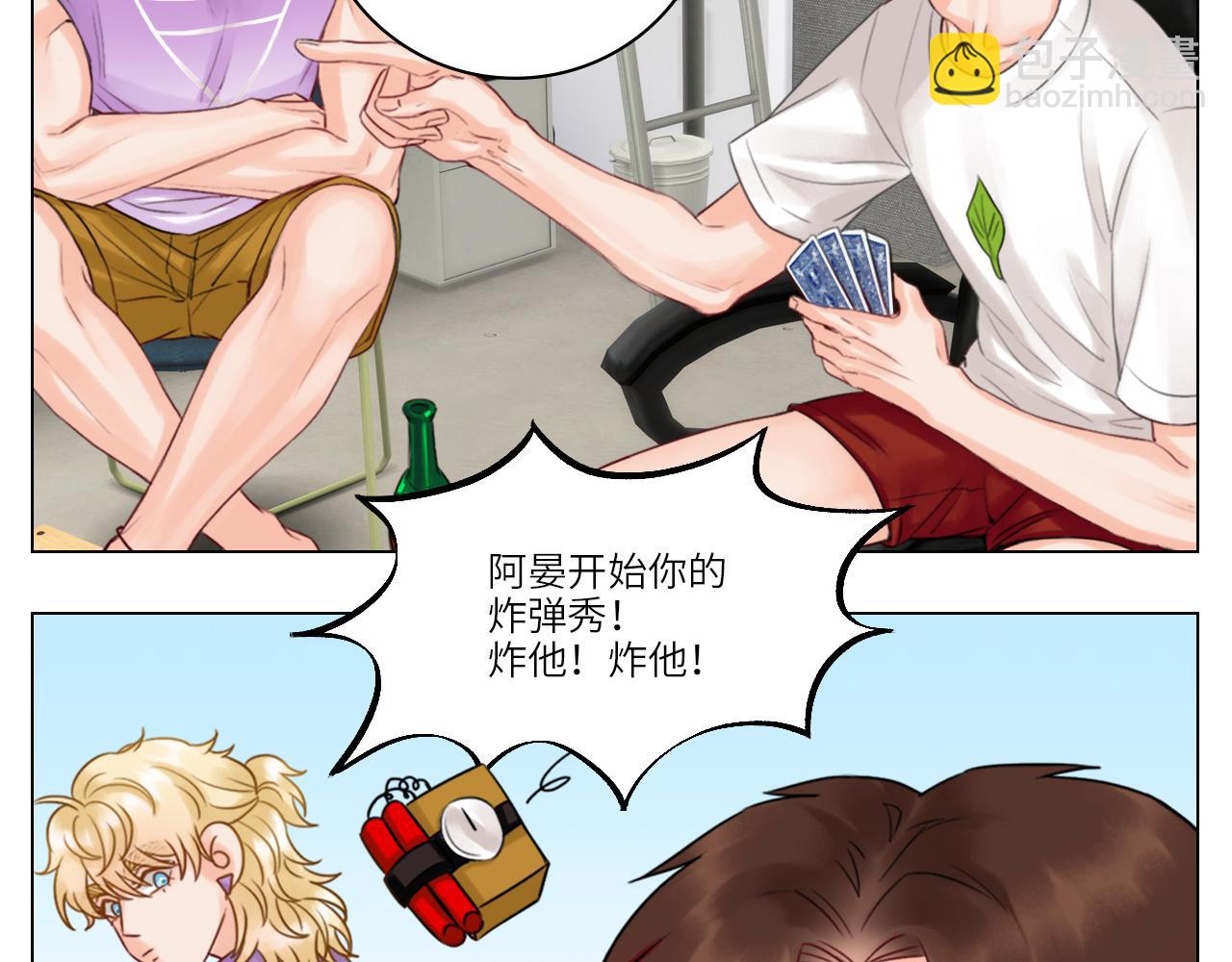 303室出人才(1/2)-第9话