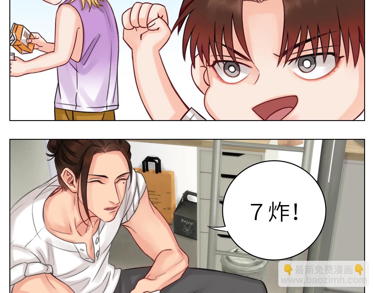 303室出人才(1/2)-第9话