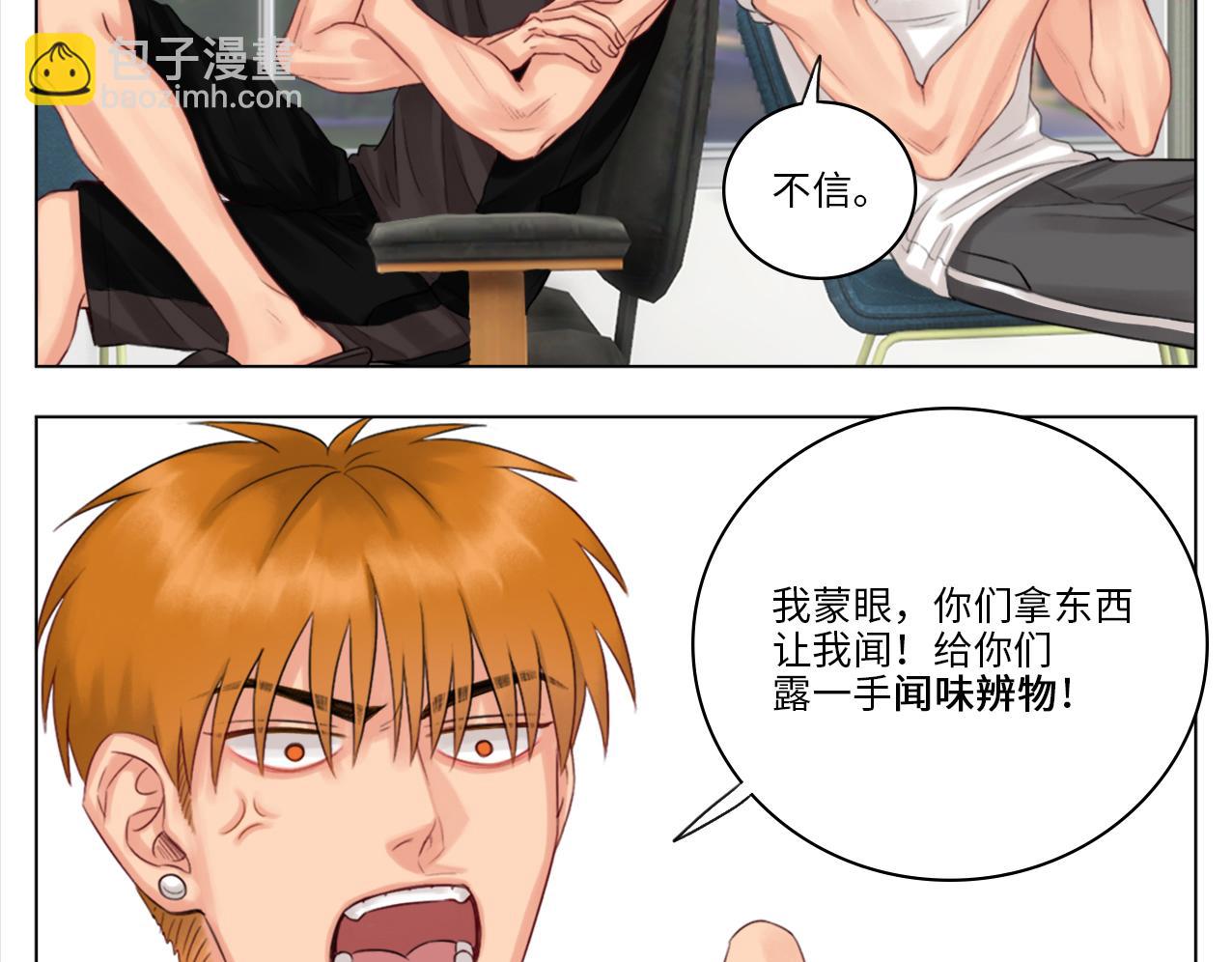 303室出人才(1/2)-第9话