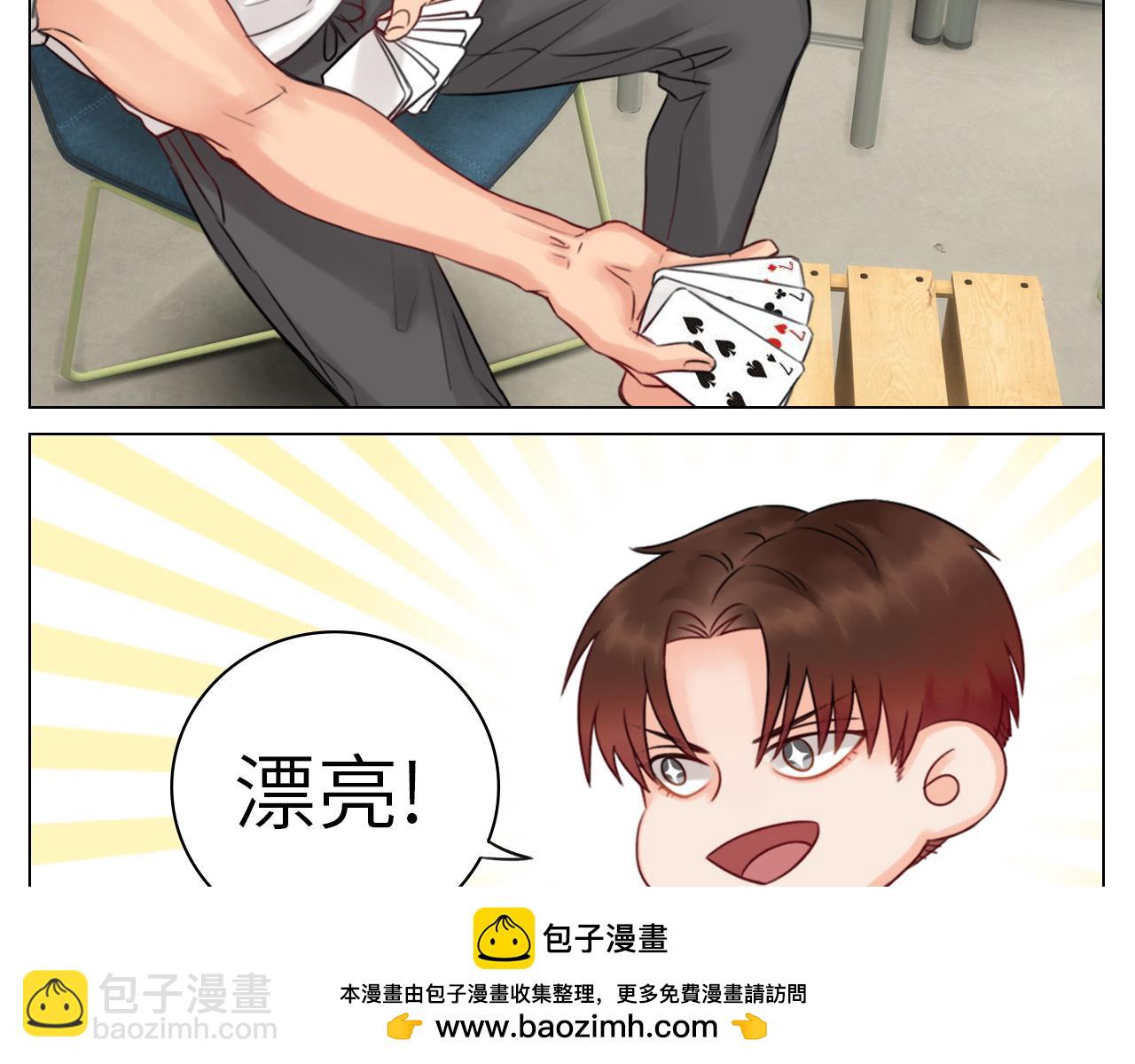 303室出人才(1/2)-第9话