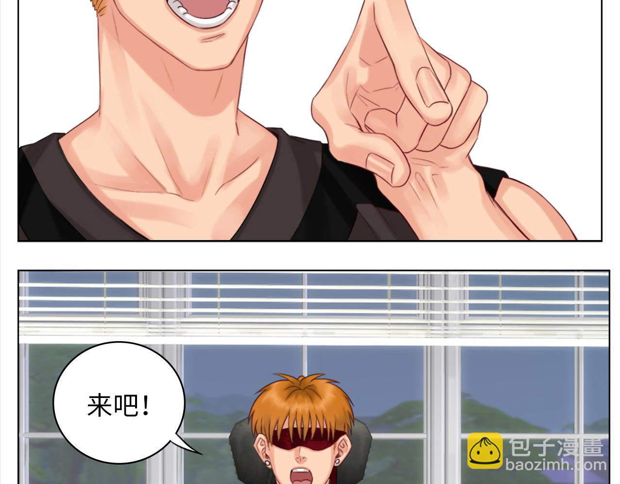 303室出人才(1/2)-第9话