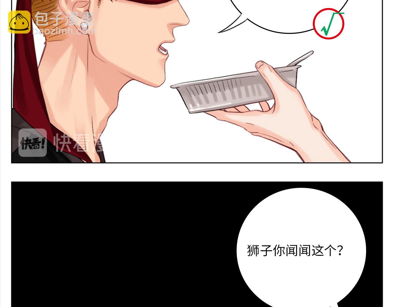 303室出人才(1/2)-第9话