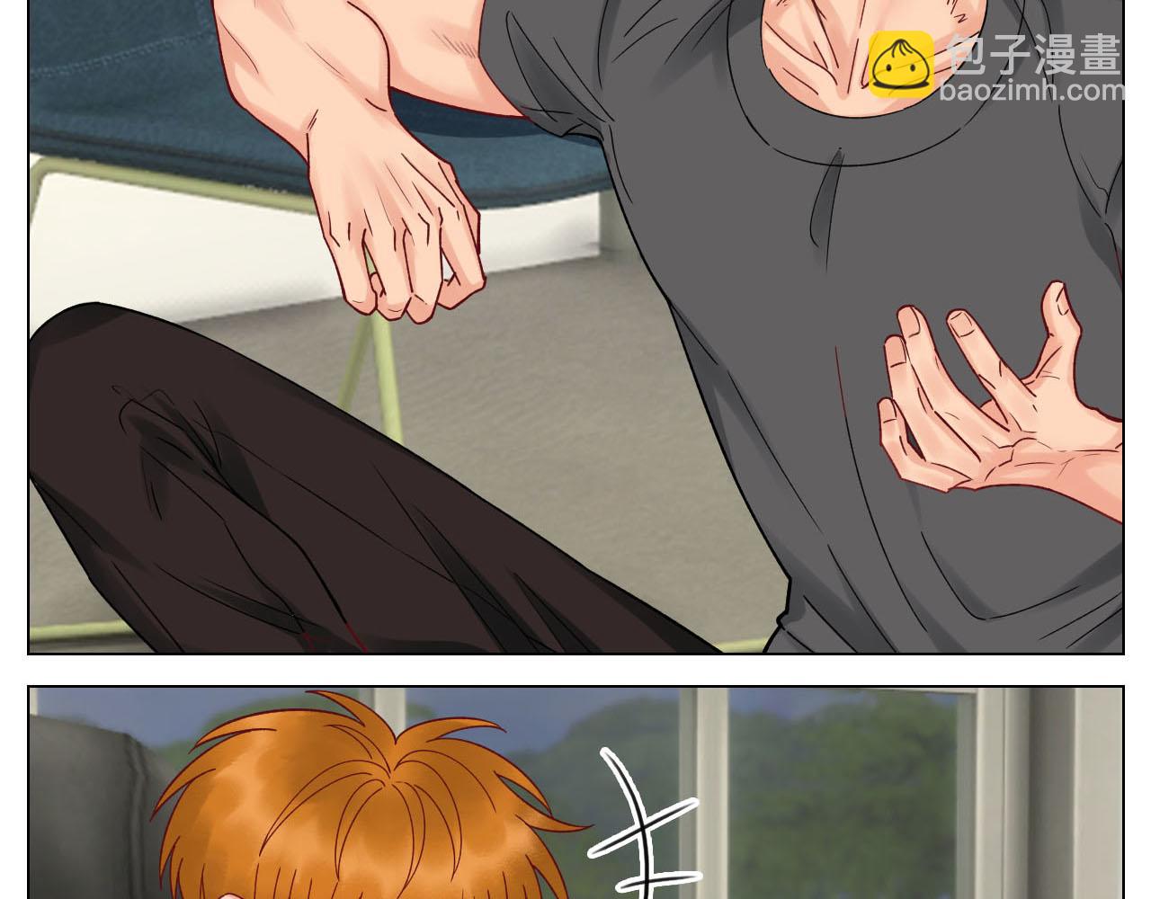 歧视单身狗？！-第81话