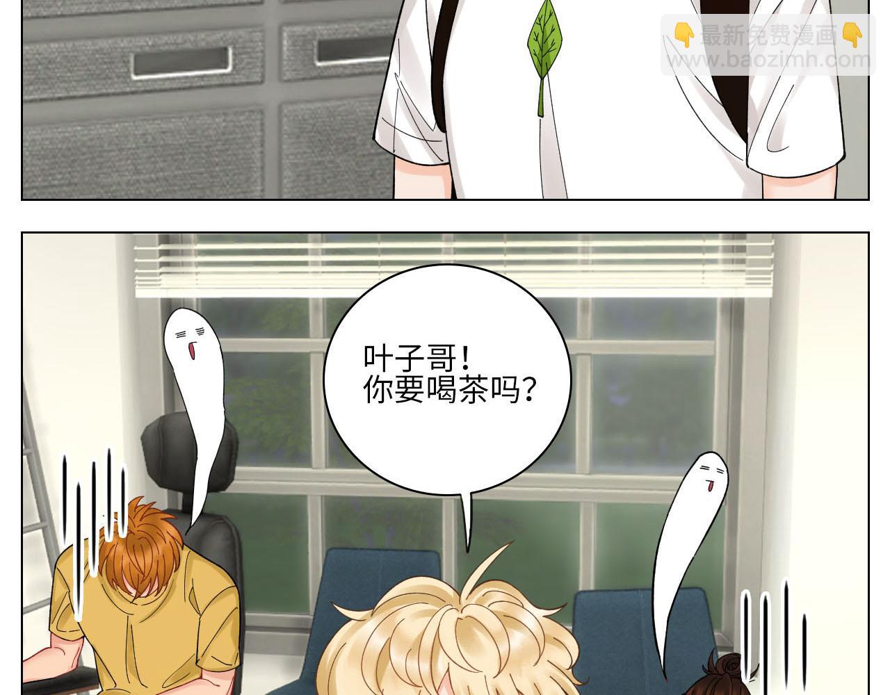 歧视单身狗？！-第81话