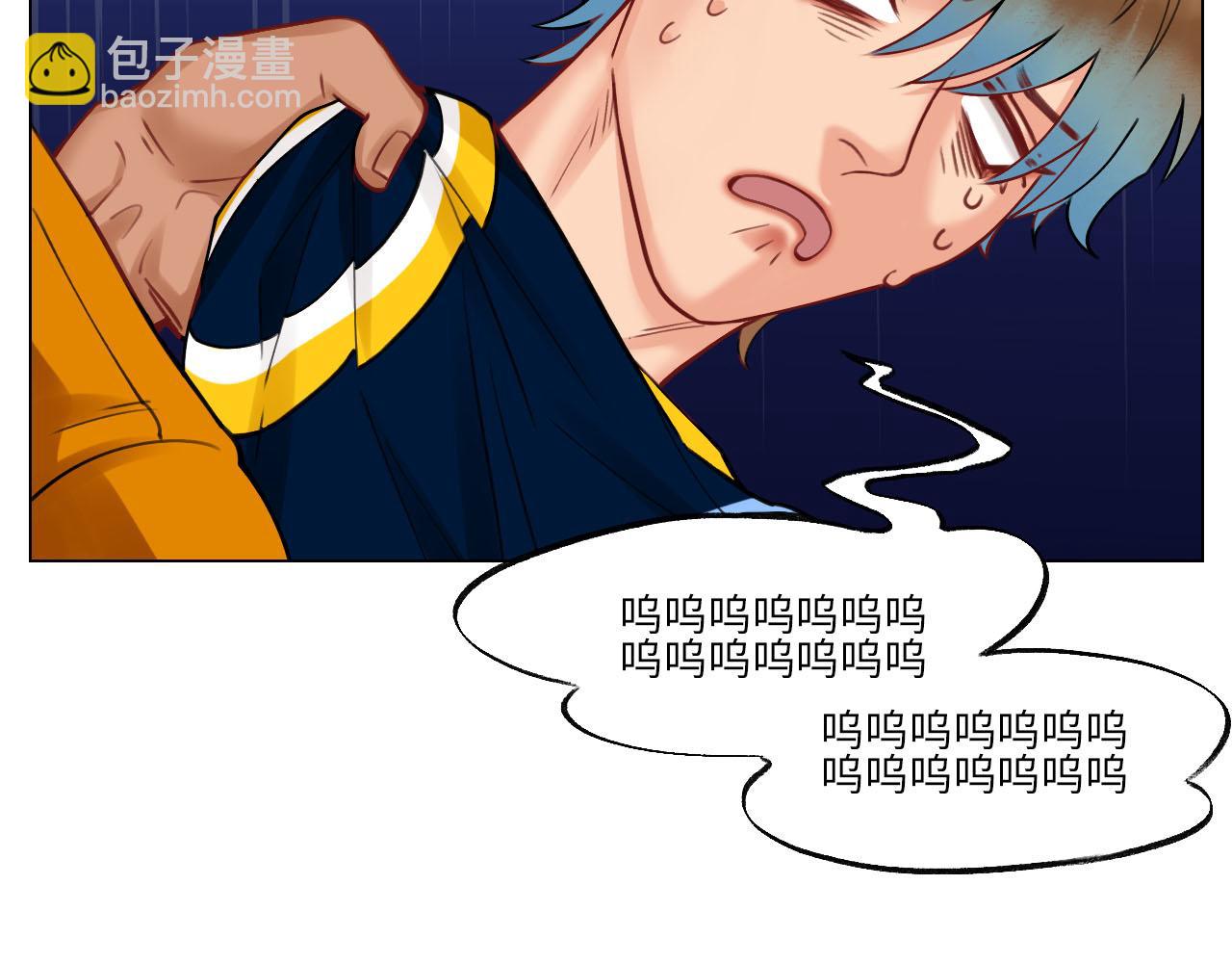 歧视单身狗？！-第81话