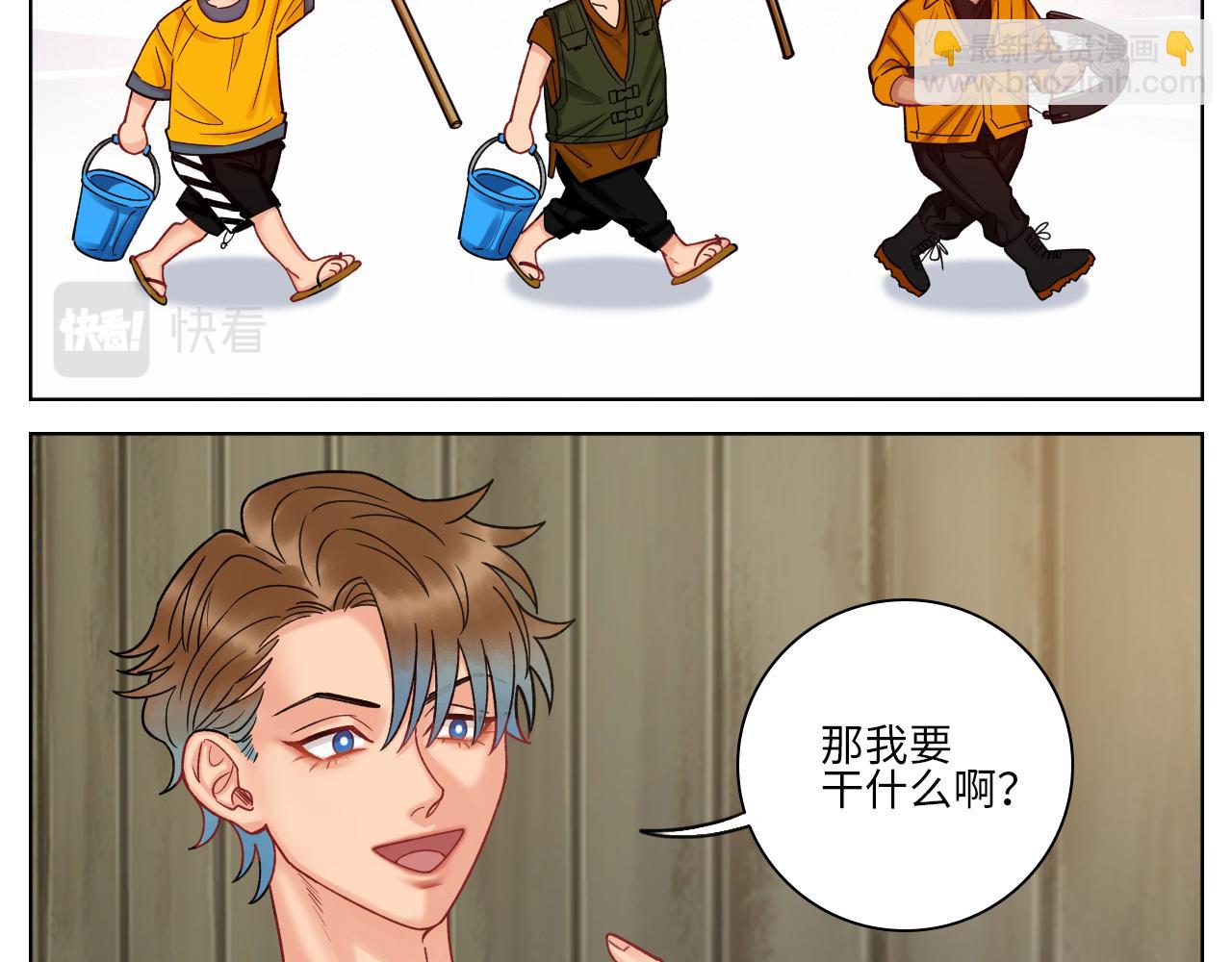 隔壁组明显饱暖思Y-第83话