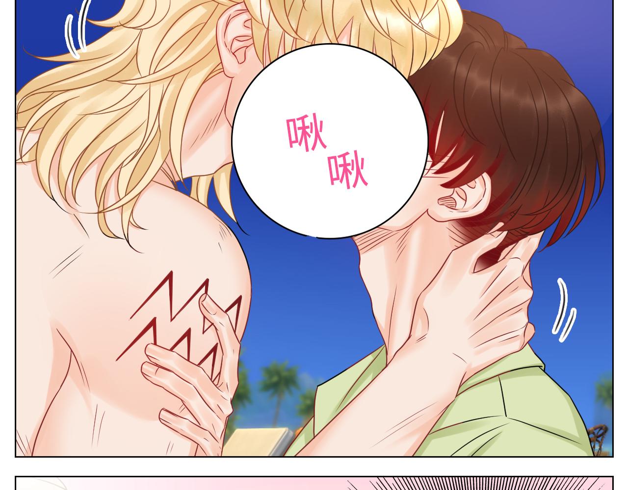 隔壁组明显饱暖思Y-第83话