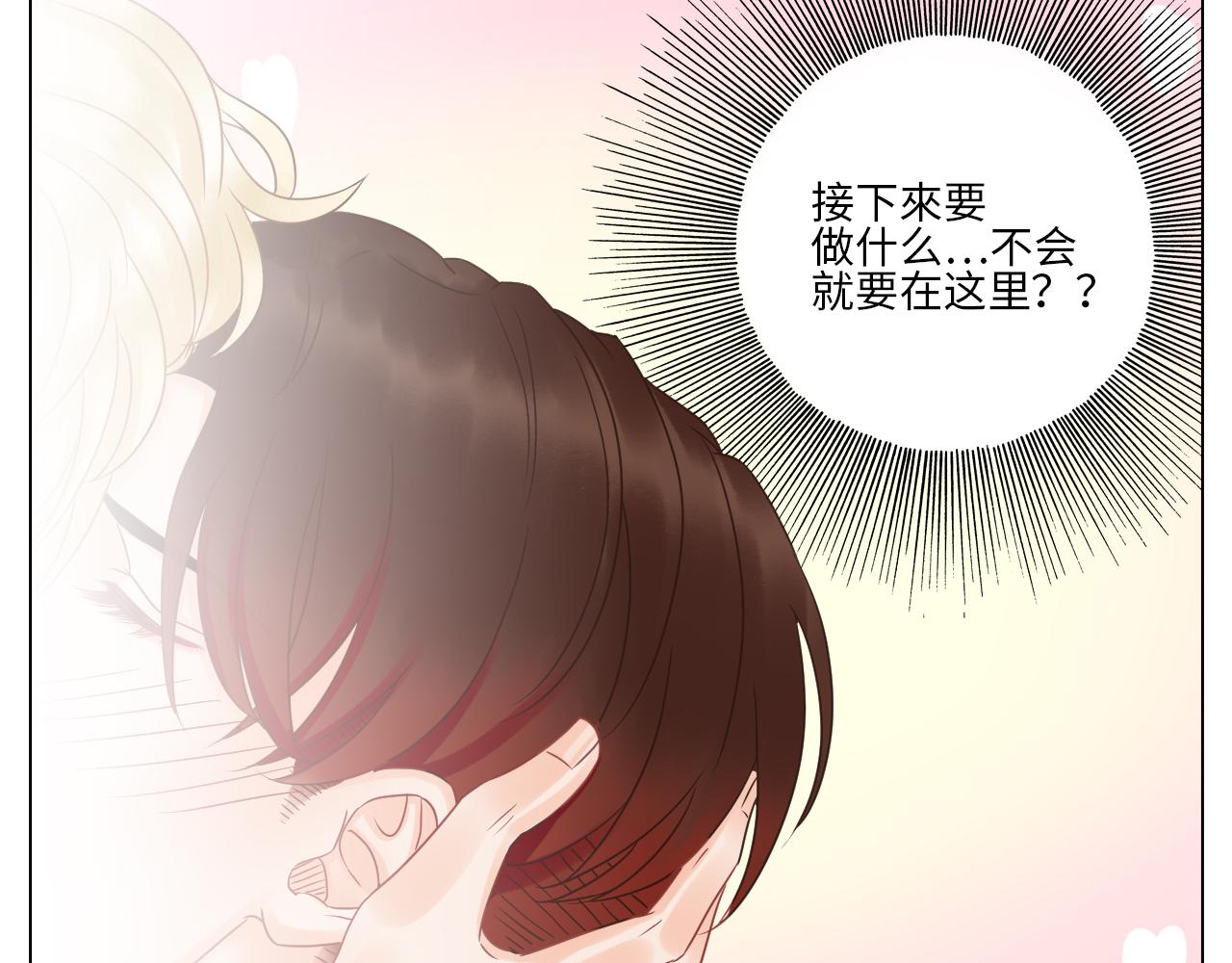 隔壁组明显饱暖思Y-第83话