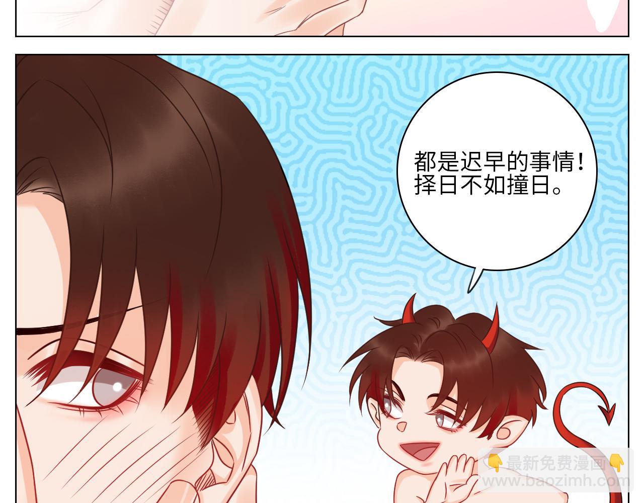 隔壁组明显饱暖思Y-第83话