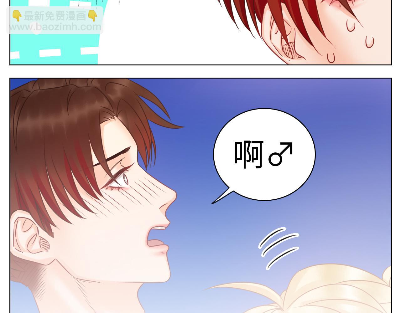 隔壁组明显饱暖思Y-第83话