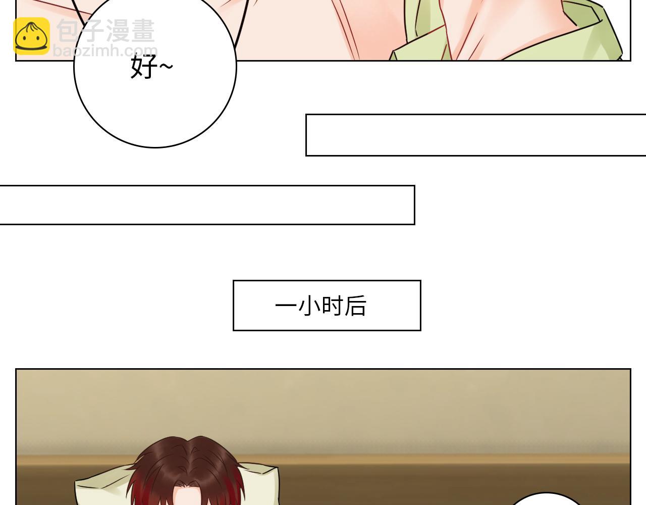 隔壁组明显饱暖思Y-第83话