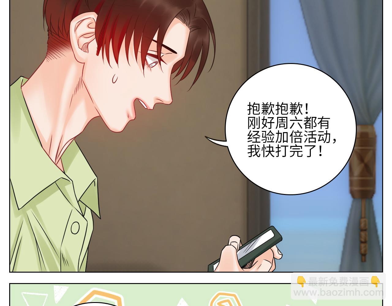 隔壁组明显饱暖思Y-第83话