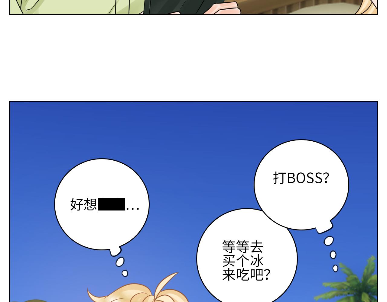 隔壁组明显饱暖思Y-第83话