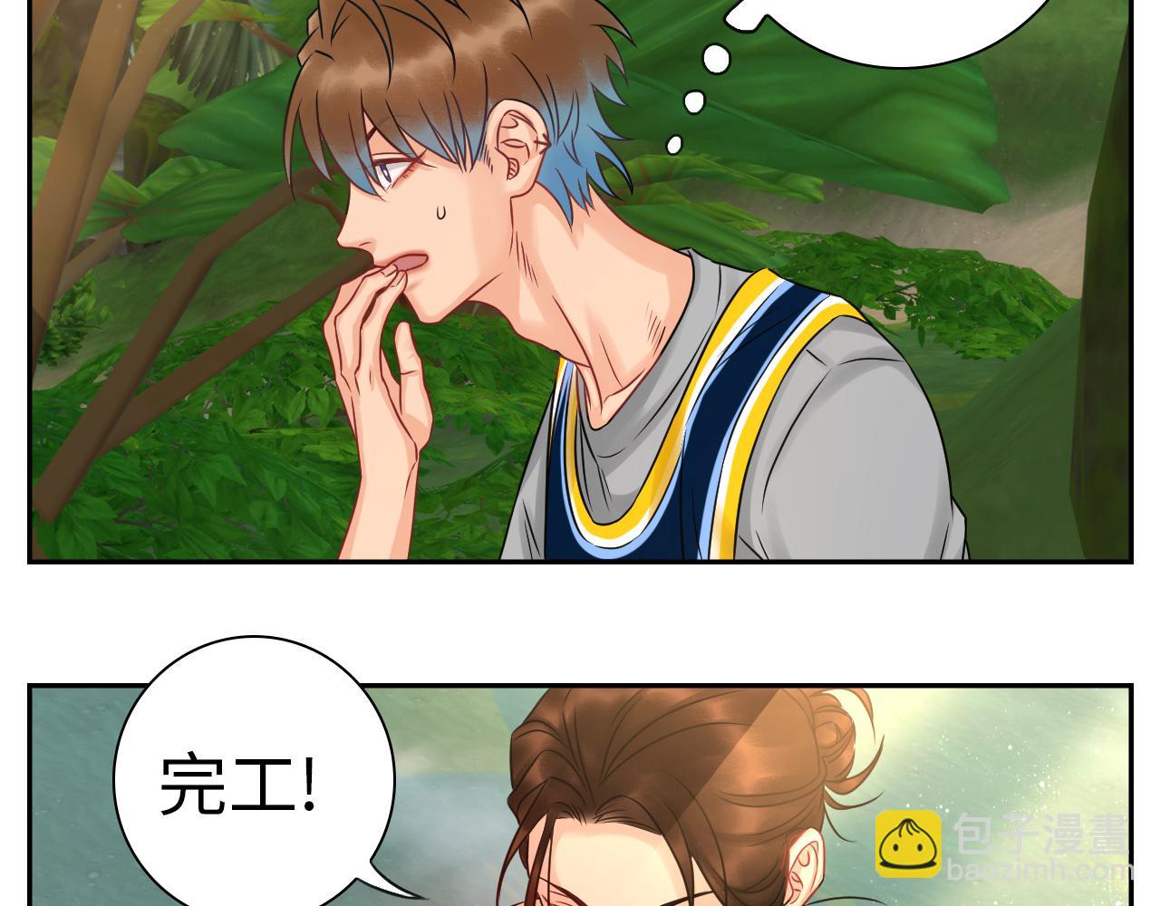 欢乐生存组-第85话