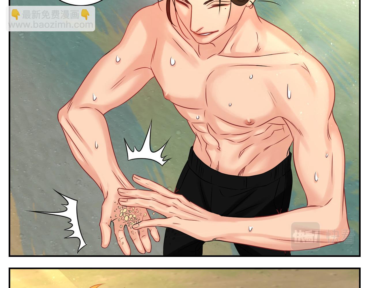 欢乐生存组-第85话