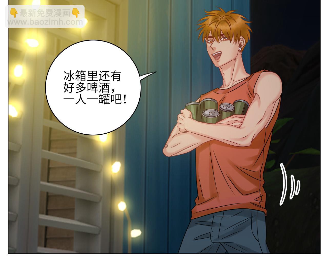 欢乐生存组-第85话